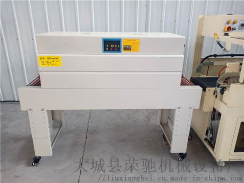 化妝品薄膜機自動封切收縮機 提升日用百貨包裝效率與品質(zhì)