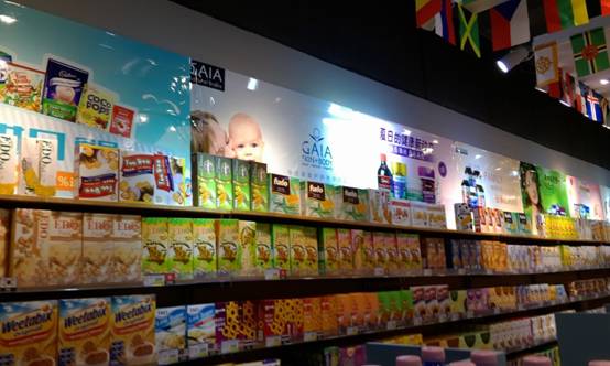 全球好物觸手可及！海沃全球購吉林加盟店盛大開業，一站式購齊日用百貨
